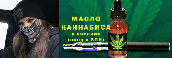 каннабис Вязники