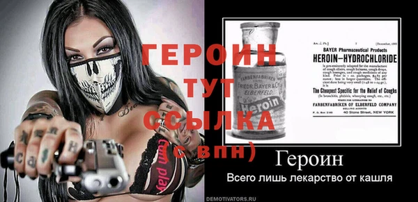 COCAINE Вязьма