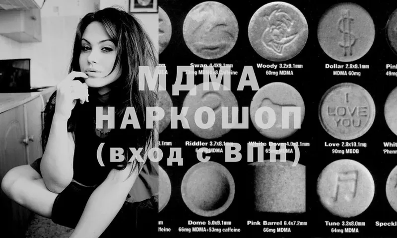 hydra как войти  Инза  MDMA кристаллы 